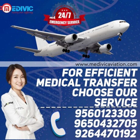 get-medivic-air-ambulance-in-guwahati-with-entire-medical-amenities-big-0
