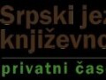 dajem-casove-srpskog-i-engleskog-jezika-obrenovac-small-0