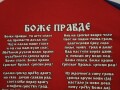 trobojne-majice-srbija-small-3