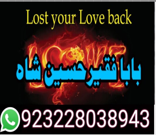 manpasand-shadi-amil-baba-best-taweez-in-lahore-karachi-peshawar-multan-big-1