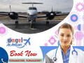 book-now-globally-air-ambulance-services-in-raipur-by-angel-air-ambulance-small-0