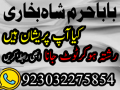 rawalpindi-no1-amil-baba-in-faisalabad-amil-baba-in-multan-uk-usa-small-3