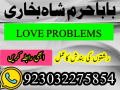 rawalpindi-no1-amil-baba-in-faisalabad-amil-baba-in-multan-uk-usa-small-1