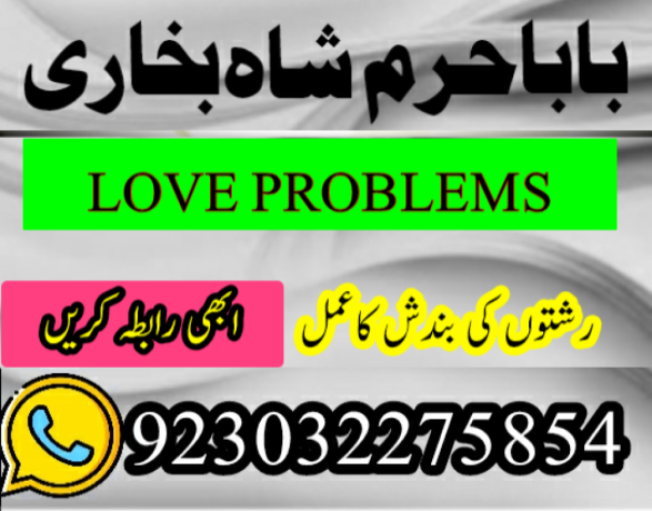 rawalpindi-no1-amil-baba-in-faisalabad-amil-baba-in-multan-uk-usa-big-1