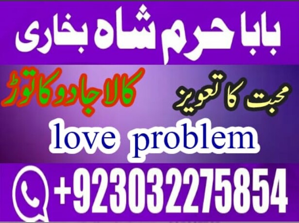 rawalpindi-no1-amil-baba-in-faisalabad-amil-baba-in-multan-uk-usa-big-0