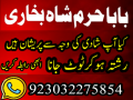 rawalpindi-no1-amil-baba-in-faisalabad-amil-baba-in-multan-uk-usa-small-1