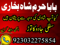 rawalpindi-no1-amil-baba-in-faisalabad-amil-baba-in-multan-uk-usa-small-4