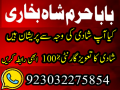 rawalpindi-no1-amil-baba-in-faisalabad-amil-baba-in-multan-uk-usa-small-3