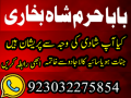 rawalpindi-no1-amil-baba-in-faisalabad-amil-baba-in-multan-uk-usa-small-2