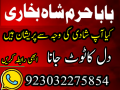 rawalpindi-no1-amil-baba-in-faisalabad-amil-baba-in-multan-uk-usa-small-4