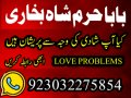 rawalpindi-no1-amil-baba-in-faisalabad-amil-baba-in-multan-uk-usa-small-1