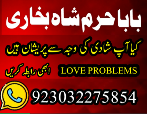 rawalpindi-no1-amil-baba-in-faisalabad-amil-baba-in-multan-uk-usa-big-1