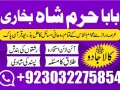 rawalpindi-no1-amil-baba-in-faisalabad-amil-baba-in-multan-uk-usa-small-0