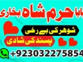 rawalpindi-no1-amil-baba-in-faisalabad-amil-baba-in-multan-uk-usa-small-0