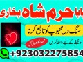 rawalpindi-no1-amil-baba-in-faisalabad-amil-baba-in-multan-uk-usa-small-4