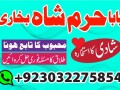 rawalpindi-no1-amil-baba-in-faisalabad-amil-baba-in-multan-uk-usa-small-0