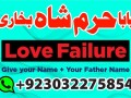 rawalpindi-no1-amil-baba-in-faisalabad-amil-baba-in-multan-uk-usa-small-2