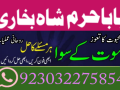 best-amil-baba-in-uk-black-magic-specialist-astrologer-karachi-small-3