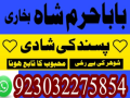 best-amil-baba-in-uk-black-magic-specialist-astrologer-karachi-small-0