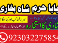 best-amil-baba-in-uk-black-magic-specialist-astrologer-karachi-small-3