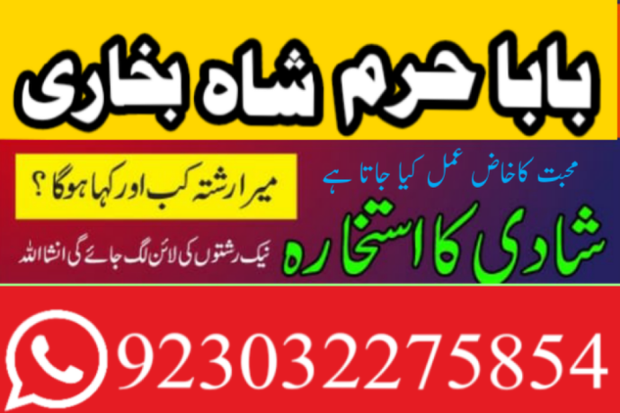 best-amil-baba-in-uk-black-magic-specialist-astrologer-karachi-big-3