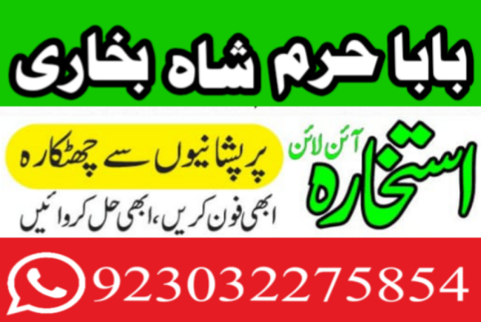 best-amil-baba-in-uk-black-magic-specialist-astrologer-karachi-big-4