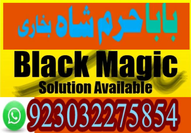 best-amil-baba-in-uk-black-magic-specialist-astrologer-karachi-big-4