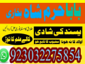 best-amil-baba-in-uk-black-magic-specialist-astrologer-karachi-small-0