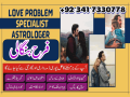 manpasand-shadi-kala-jadu-black-magic-specialist-in-lahore-karachi-rawalpindi-islamabad-multan-sialkot-amil-baba-contact-small-0