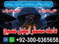 manpasand-shadi-kala-jadu-black-magic-specialist-in-lahore-karachi-rawalpindi-islamabad-multan-sialkot-amil-baba-contact-small-0