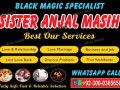 manpasand-shadi-kala-jadu-black-magic-specialist-in-lahore-karachi-rawalpindi-islamabad-multan-sialkot-amil-baba-contact-small-0