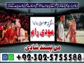 amil-baba-in-pakistan-amil-baba-in-lahore-amil-baba-in-islamabad-amil-baba-in-dubai-london-uk-usa-small-2