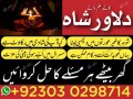 amil-baba-black-magic-specialist-in-pakistan-lahore-amil-baba-in-lahore-small-0