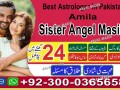 asli-amil-baba-bengali-black-magic-kala-jadu-expert-in-lahore-karachi-islamabad-uk-small-2