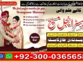 asli-amil-baba-bengali-black-magic-kala-jadu-expert-in-lahore-karachi-islamabad-uk-small-2