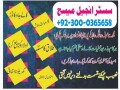 asli-amil-baba-bengali-black-magic-kala-jadu-expert-in-lahore-karachi-islamabad-uk-small-4