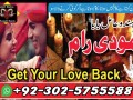 asli-amil-baba-bengali-black-magic-kala-jadu-expert-in-lahore-karachi-islamabad-uk-small-1