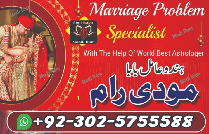 asli-amil-baba-bengali-black-magic-kala-jadu-expert-in-lahore-karachi-islamabad-uk-big-0