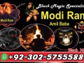 asli-amil-baba-bengali-black-magic-kala-jadu-expert-in-lahore-karachi-islamabad-uk-small-3