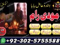 asli-amil-baba-bengali-black-magic-kala-jadu-expert-in-lahore-karachi-islamabad-uk-small-1