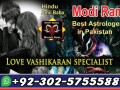 asli-amil-baba-bengali-black-magic-kala-jadu-expert-in-lahore-karachi-islamabad-uk-small-0