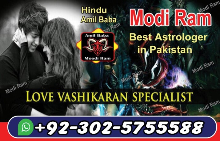 asli-amil-baba-bengali-black-magic-kala-jadu-expert-in-lahore-karachi-islamabad-uk-big-0