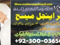 amil-baba-in-karachi-amil-baba-in-lahore-amil-baba-in-multan-uk-usa-small-2