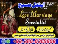 amil-baba-in-karachi-amil-baba-in-lahore-amil-baba-in-multan-uk-usa-small-4