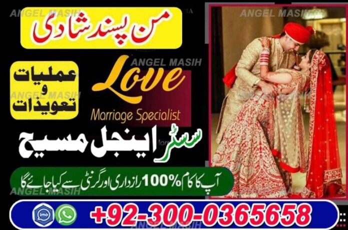 amil-baba-in-karachi-amil-baba-in-lahore-amil-baba-in-multan-uk-usa-big-3