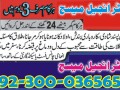 amil-baba-in-karachi-amil-baba-in-lahore-amil-baba-in-multan-uk-usa-small-0