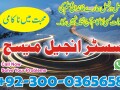 amil-baba-in-karachi-amil-baba-in-lahore-amil-baba-in-multan-uk-usa-small-2