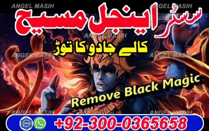 amil-baba-in-karachi-amil-baba-in-lahore-amil-baba-in-multan-uk-usa-big-3