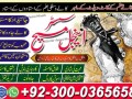 amil-baba-in-karachi-amil-baba-in-lahore-amil-baba-in-multan-uk-usa-small-3