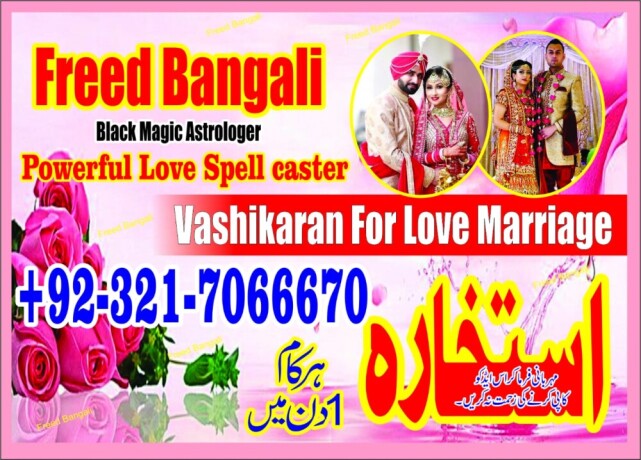 amil-baba-kala-ilam-specialist-in-karachi-kala-jado-expert-wazifa-taweez-specialist-num-92-3217066670-big-3